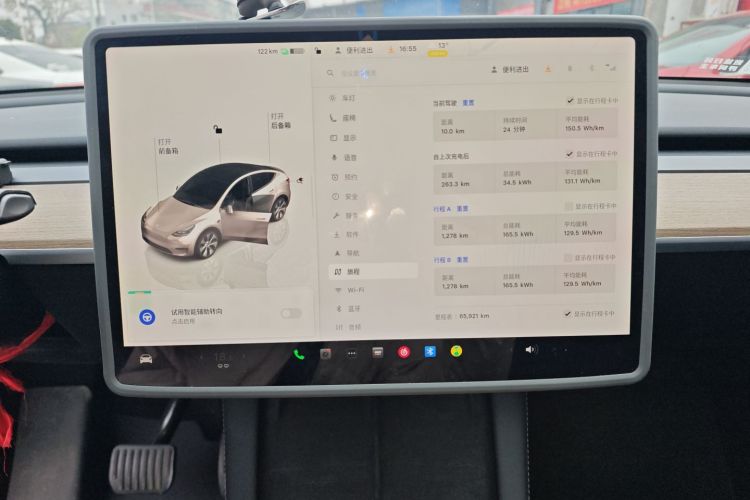 特斯拉 Model Y 2022款 改款 后轮驱动版中控内饰14