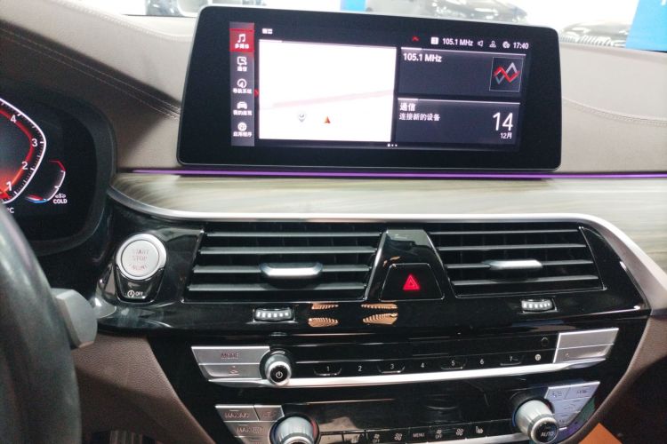 宝马5系 2020款 530Li 领先型 豪华套装局部细节16