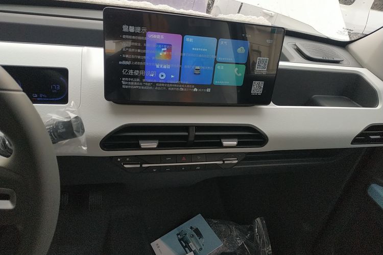 吉利银河 2024款 熊猫mini 200km 耐力熊中控内饰16