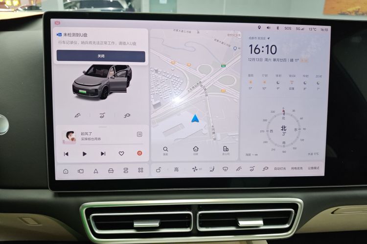 理想汽车 理想L8 2023款 Air局部细节16