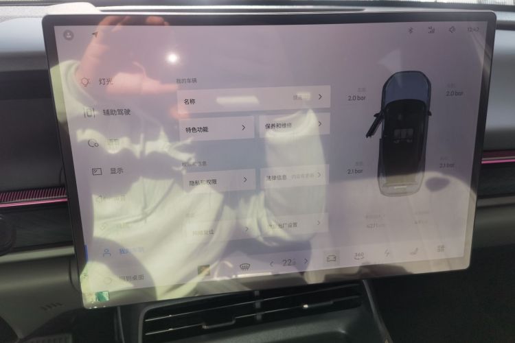 领克07 2024款 EM-P 126长续航 Ultra中控内饰14