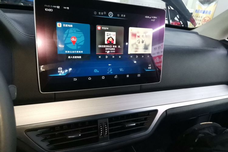 比亚迪 唐 2018款 2.0T 自动智联尊荣型 7座 国V局部细节16