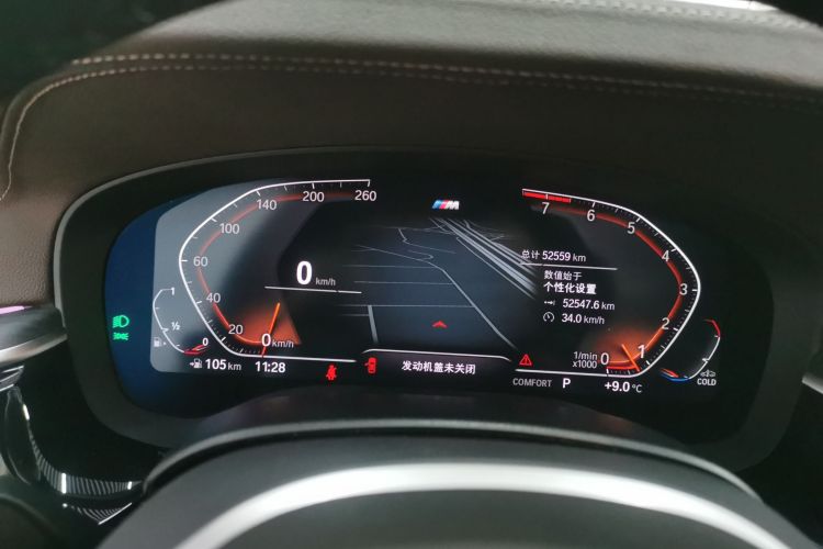 宝马5系 2022款 改款 530Li 领先型 M运动套装中控内饰14