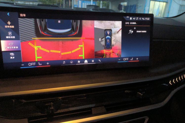 宝马X5 2026款 xDrive 30Li 尊享型M运动曜夜套装中控内饰16