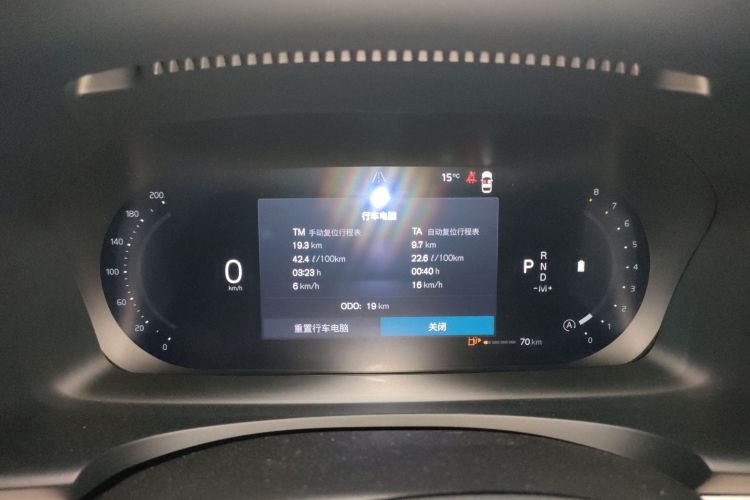 沃尔沃S90 2026款 B5 智远豪华版中控内饰14