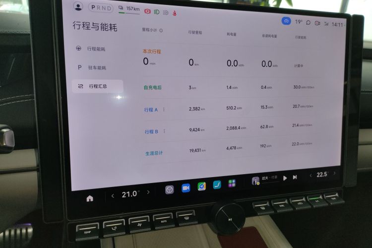 小米汽车 小米SU7 2024款 四驱超长续航高阶智驾Max版中控内饰14
