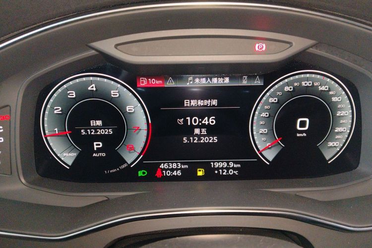 奥迪A6L 2020款 45 TFSI 臻选致雅型中控内饰14