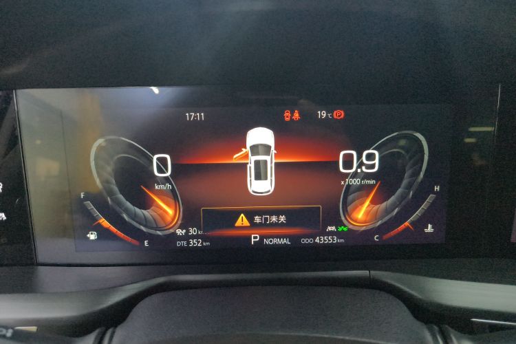 长安CS75 PLUS 2020款 2.0T 自动旗舰型局部细节14