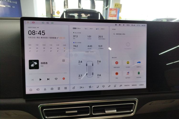理想汽车 理想L7 2023款 Pro中控内饰14