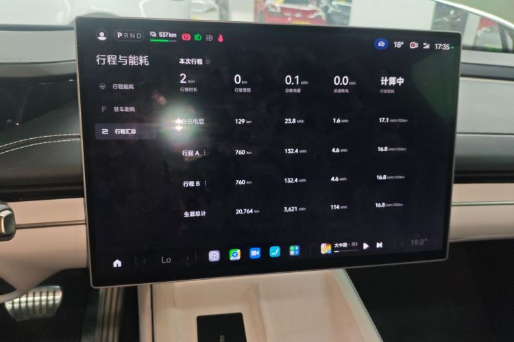 小米汽车 小米SU7 2024款 四驱超长续航高阶智驾Max版中控内饰16