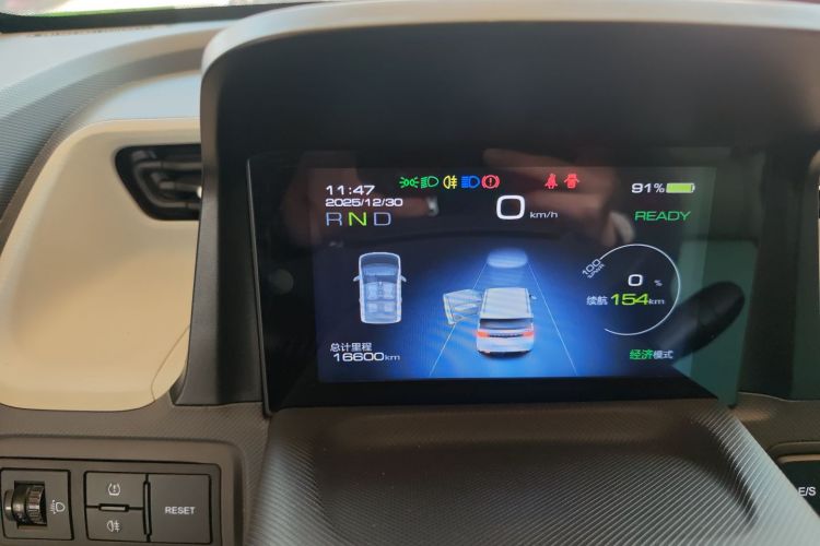 五菱汽车 宏光MINIEV 2022款 马卡龙臻享款 磷酸铁锂中控内饰14