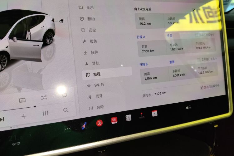 特斯拉 Model Y 2025款 后轮驱动 首发版中控内饰14
