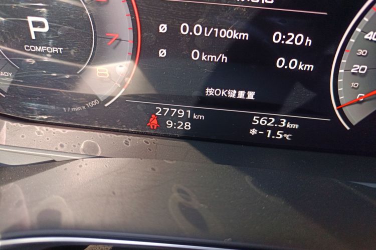 奥迪A6L 2023款 改款 40 TFSI 豪华动感型中控内饰15