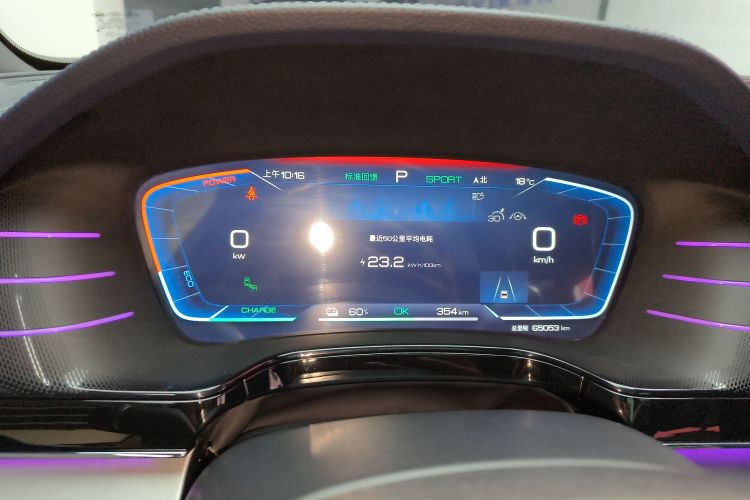 比亚迪 唐新能源 2022款 EV 635KM 四驱旗舰型中控内饰14