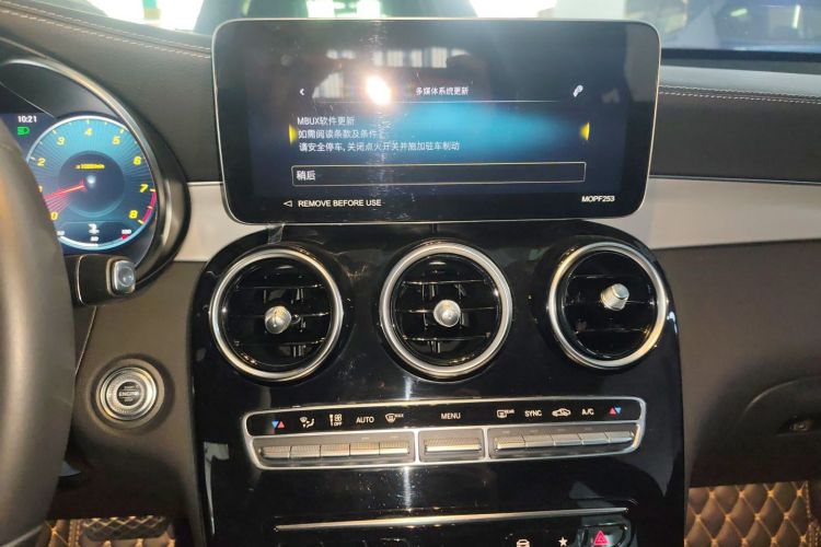 奔驰GLC轿跑 2023款 GLC 260 4MATIC 轿跑SUV局部细节16