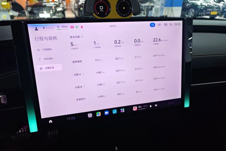 小米汽车 小米SU7 Ultra 2025款 Ultra局部细节14