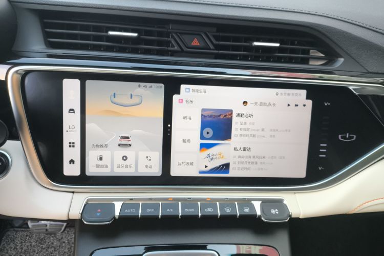 吉利汽车 2022款 博越X 1.8TD DCT智尊型局部细节16