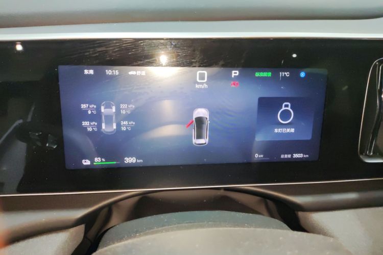 比亚迪 海狮05 EV 2025款 520KM智航版中控内饰14