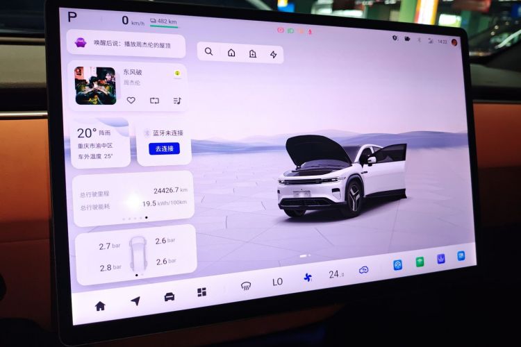 长安启源E07 2025款 纯电 四驱 90kWh Max智驾版局部细节14