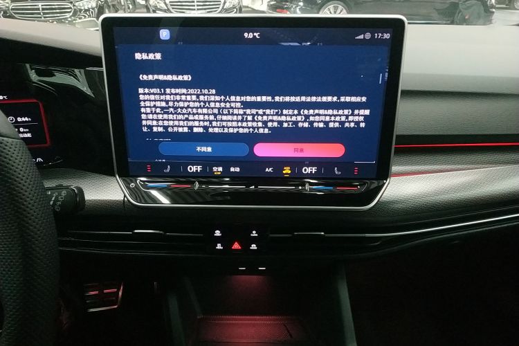 大众 高尔夫 2025款 300TSI R-Line中控内饰16