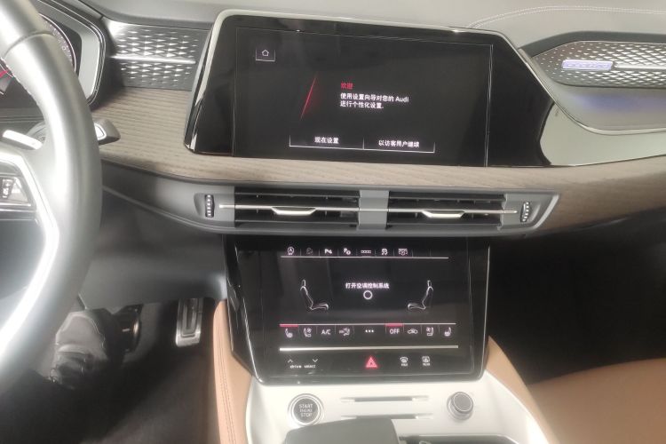 奥迪Q6 2024款 45 TFSI quattro 齐云型 羽林套装 6座中控内饰16