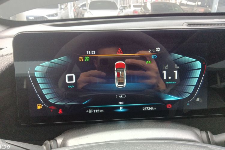 星途凌云 2023款 300T 两驱星耀版中控内饰14