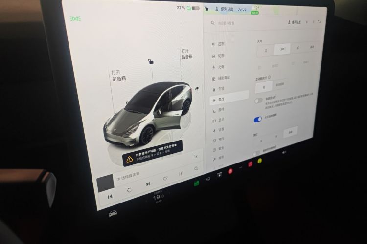 特斯拉 Model Y 2024款 长续航全轮驱动版局部细节16