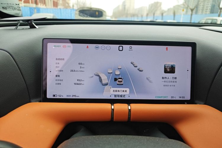 小鹏G9 2022款 702 Pro中控内饰14