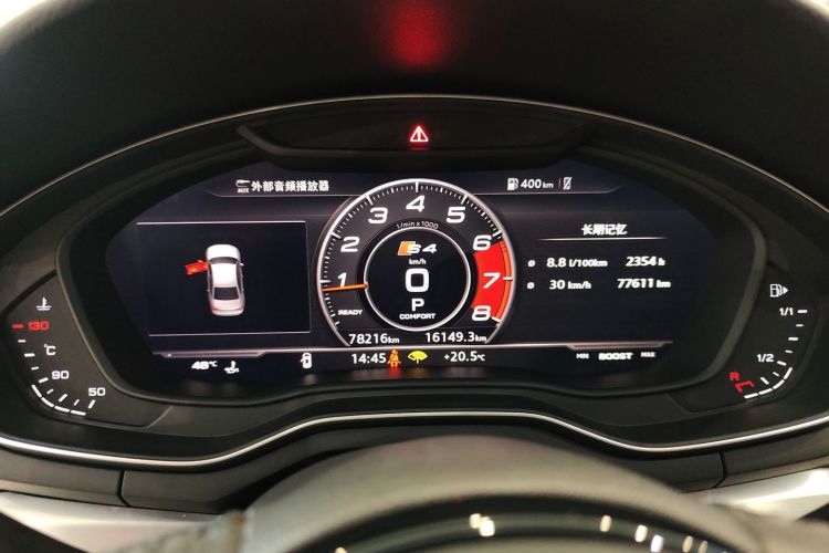 奥迪A4L 2018款 30周年年型 40 TFSI 时尚型中控内饰14