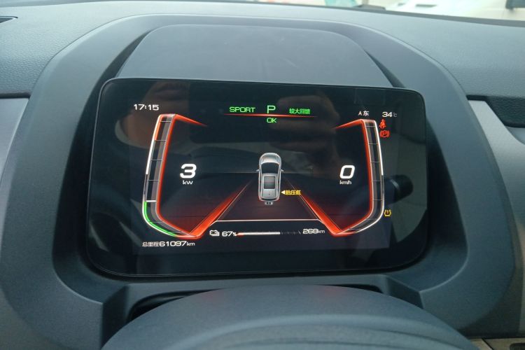 比亚迪 元Pro 2021款 401KM 豪华型局部细节14