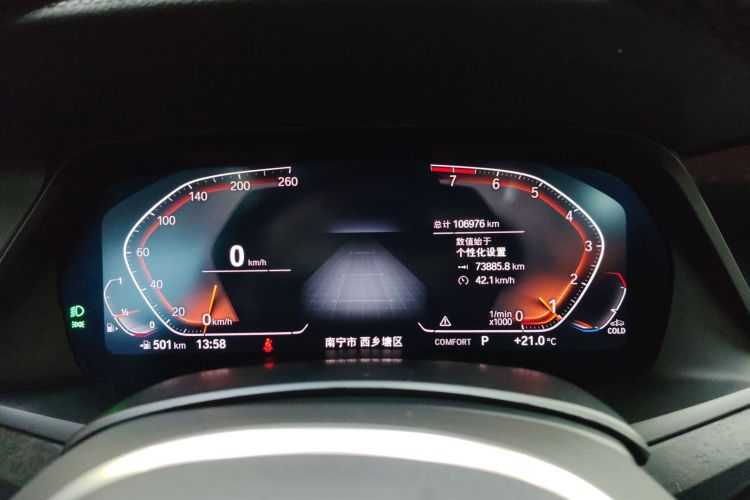 宝马X5(进口) 2022款 xDrive30i M运动套装中控内饰14