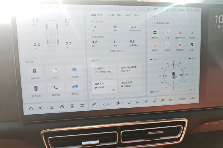 理想汽车 理想L9 2024款 Ultra局部细节14