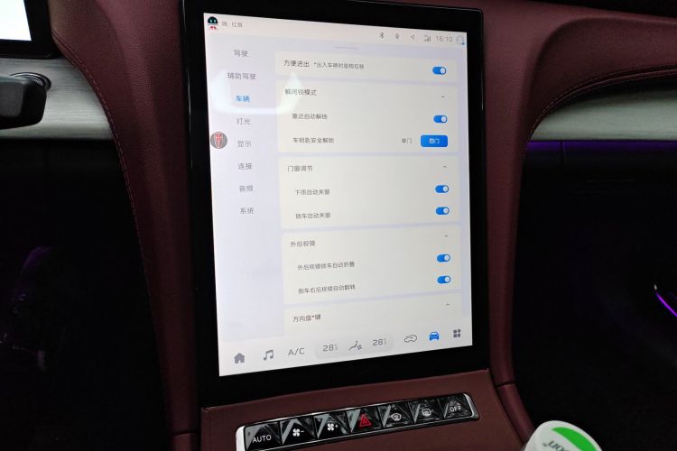 红旗H5 2025款 2.0T 自动旗畅版中控内饰16