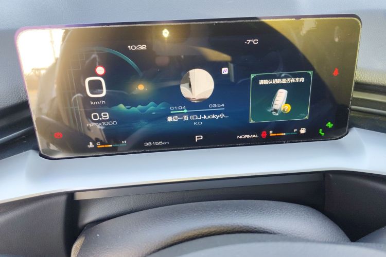 哈弗H6 2021款 第三代 2.0T 自动两驱Max中控内饰14