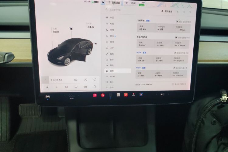 特斯拉 Model 3 2021款 标准续航后驱升级版局部细节16