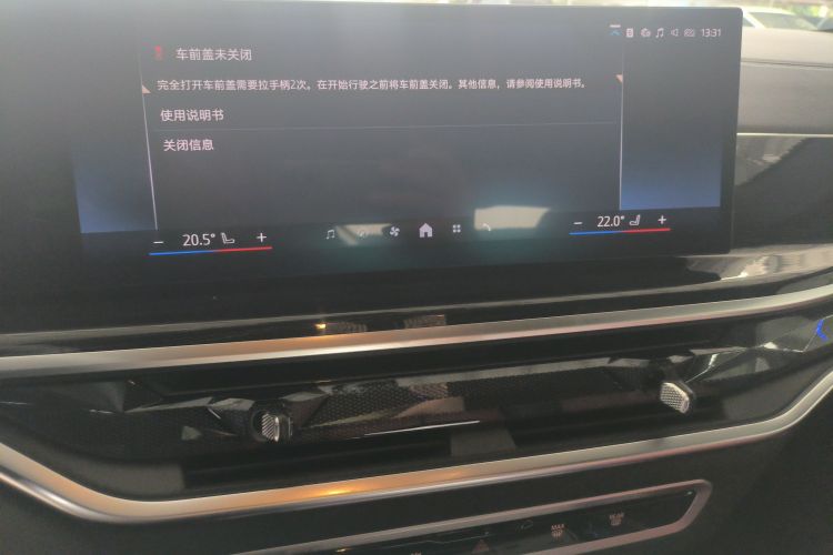 宝马X6 2023款 xDrive30i M运动套装中控内饰16