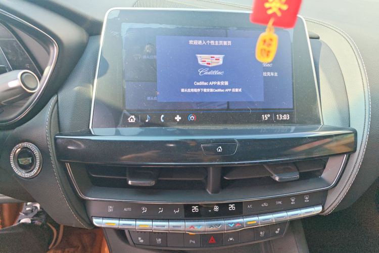 凯迪拉克CT5 2023款 28T 豪华型（标准版）中控内饰16