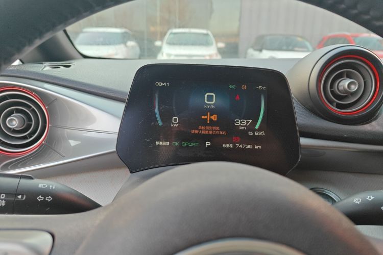 比亚迪 海豚 2021款 405km 时尚版中控内饰14