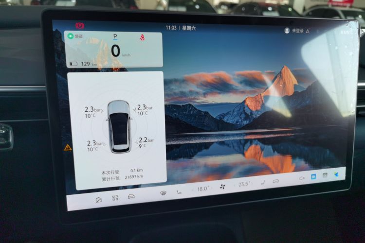 ARCFOX极狐 极狐 阿尔法T5(ARCFOX αT5) 2024款 520 PRO局部细节14