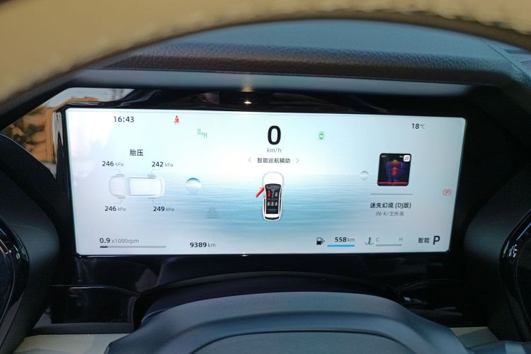 吉利汽车 星越L 2025款 东方曜 2.0TD 自动揽星版中控内饰14