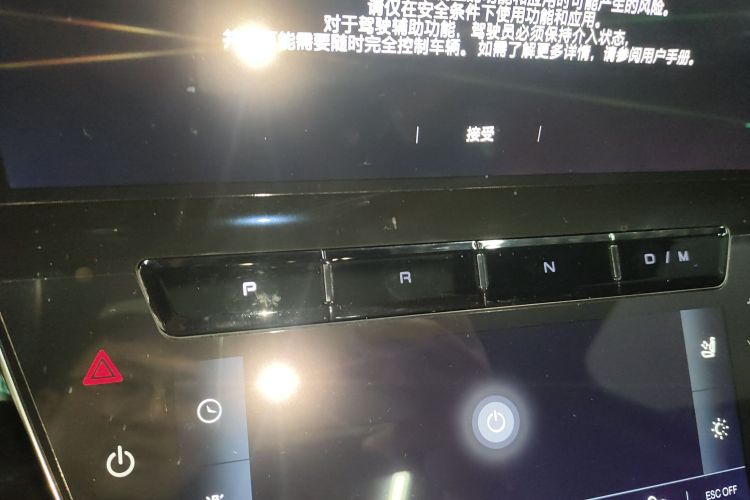 玛莎拉蒂 Grecale格雷嘉 2023款 2.0T GT中控内饰18