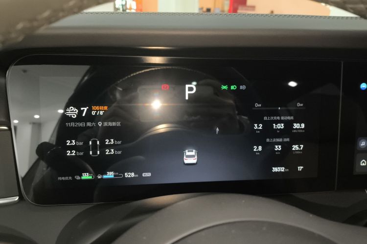 理想汽车 理想ONE 2021款 增程6座版局部细节14