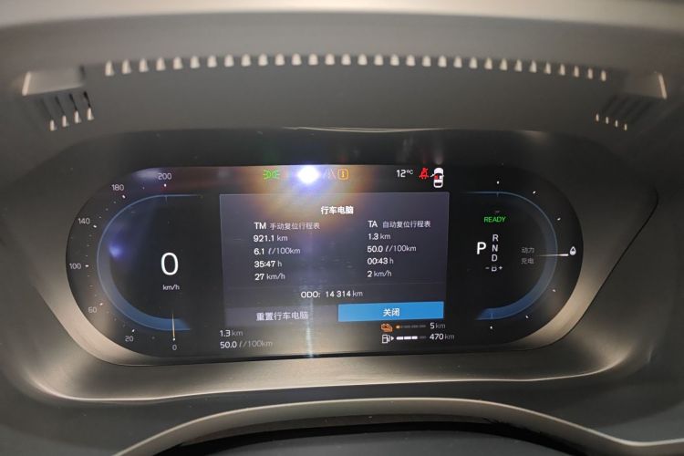 沃尔沃XC60新能源 2025款 插电式混动 长续航四驱智雅豪华版局部细节14