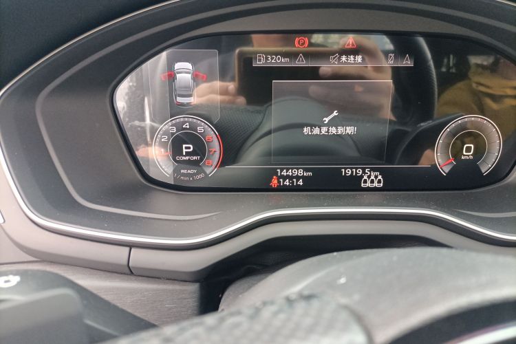 奥迪A4L 2024款 40 TFSI 豪华动感型中控内饰15