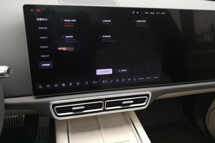 理想汽车 理想L6 2024款 Pro中控内饰16