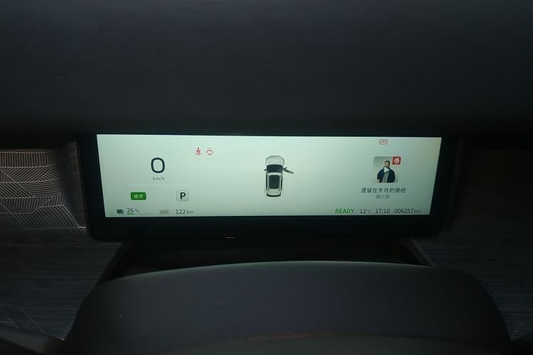 东风纳米 纳米06 2025款 471 Ultra局部细节14