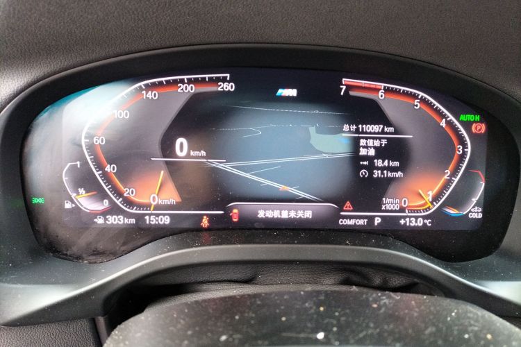 宝马X4 2020款 xDrive25i M运动套装中控内饰14