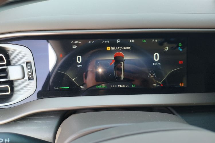 腾势D9 2022款 DM-i 970 四驱旗舰型局部细节14