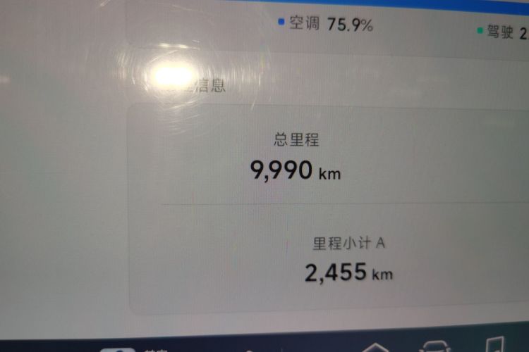 小鹏MONA M03 2024款 620 超长续航中控内饰15