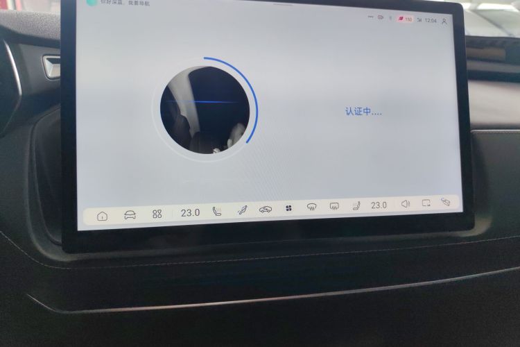深蓝汽车 深蓝SL03 2023款 515MAX纯电版中控内饰16